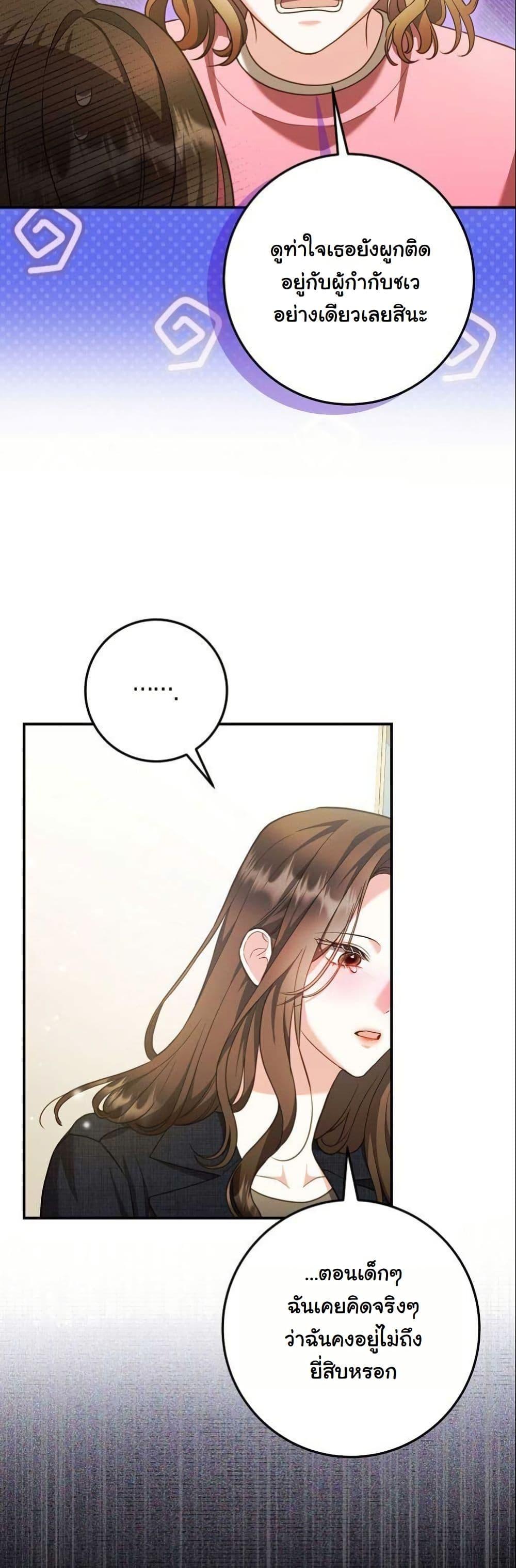 Manga-lc-com อ่านมังงะ อ่านการ์ตูน ออนไลน์ ฟรี Casting Cinderella ตอนที่ 1 2 3 4 5 6 7 8 9 10 11 12 13 14 ฟรี ไม่มีโฆษณา Manga-lc - อ่าน มังงะ อ่าน การ์ตูน ออนไลน์ อ่านมังงะ ฟรี