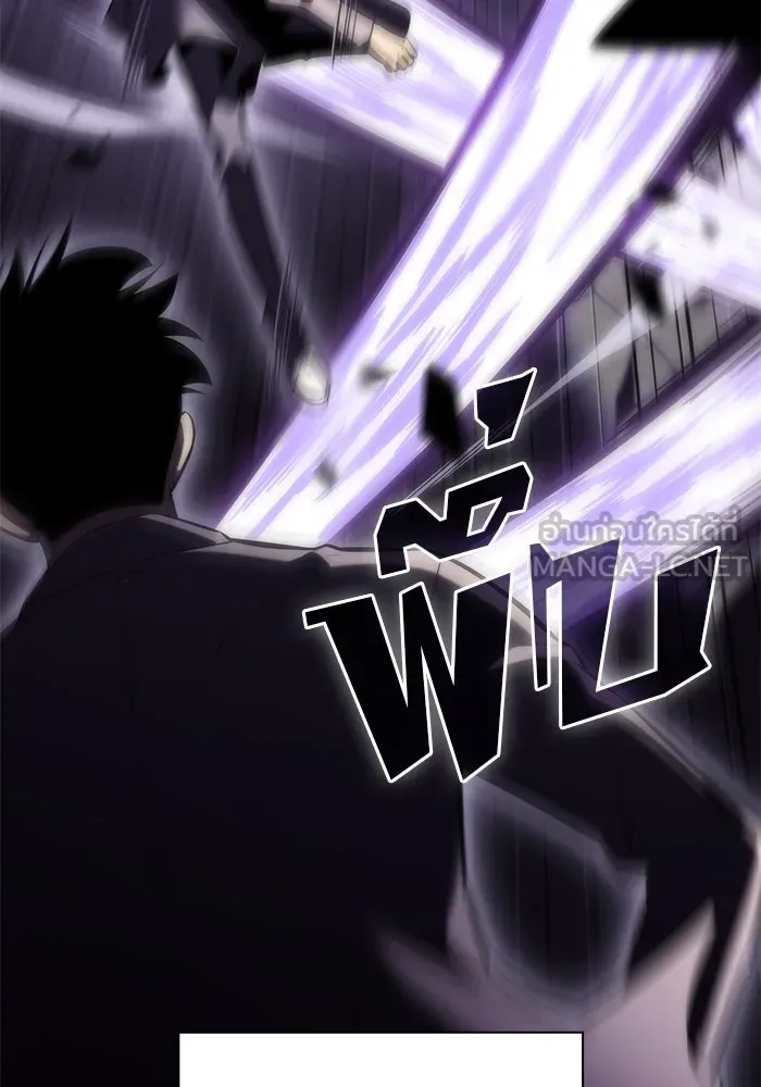 ผู้เล่นหน้าใหม่เลเวลแมกซ์ ตอนที่ 75 กระจกทลายอาณาเขต (2) รูปที่ 90