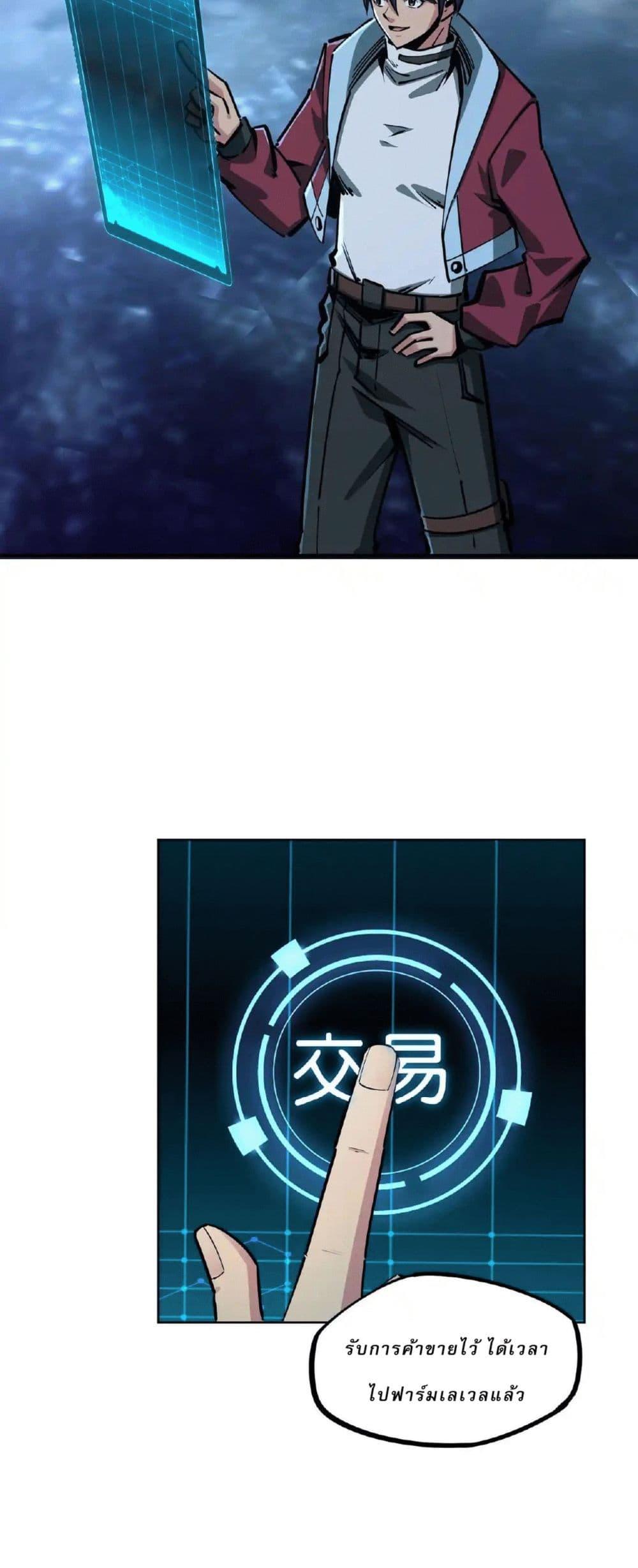 Manga-lc-com อ่านมังงะ อ่านการ์ตูน ออนไลน์ ฟรี All People Scramble for the Tower, I Cleared 999 Floors in Advance ตอนที่ 1 2 3 4 5 6 7 8 9 10 11 12 13 14 ฟรี ไม่มีโฆษณา Manga-lc - อ่าน มังงะ อ่าน การ์ตูน ออนไลน์ อ่านมังงะ ฟรี