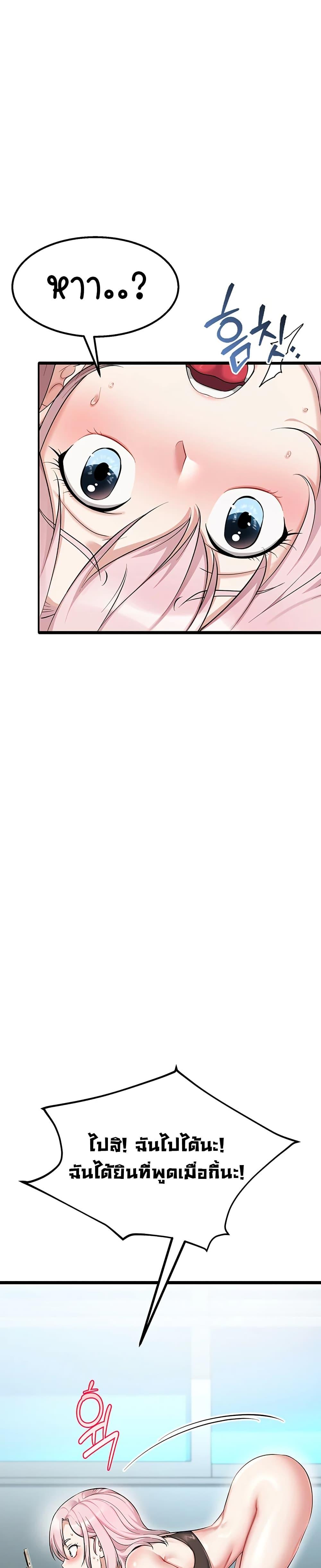 Doujin-Lc- อ่าน โดจิน มังฮวา เกาหลี ญี่ปุ่น จีน แปลไทย Ogokri Boot ตอนที่ 1 2 3 4 5 6 7 8 9 10 11 12 13 14 ฟรี ไม่มีโฆษณา อ่าน โดจิน Manhwa เกาหลี ญี่ปุ่น จีน เรามีครบ คัดมาให้เน้นๆ โดจิน 18+ รับประกันความฟินโดย  Doujin Lc
