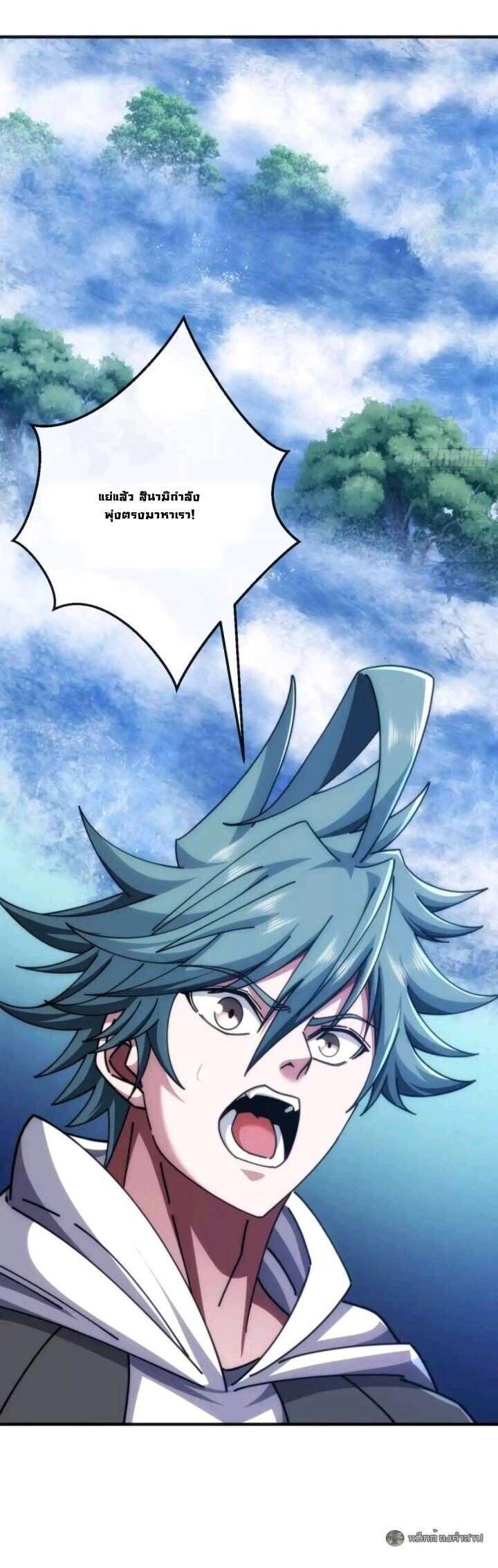 Manga-lc-com อ่านมังงะ อ่านการ์ตูน ออนไลน์ ฟรี Infinite Evolution From Zero ตอนที่ 1 2 3 4 5 6 7 8 9 10 11 12 13 14 ฟรี ไม่มีโฆษณา Manga-lc - อ่าน มังงะ อ่าน การ์ตูน ออนไลน์ อ่านมังงะ ฟรี