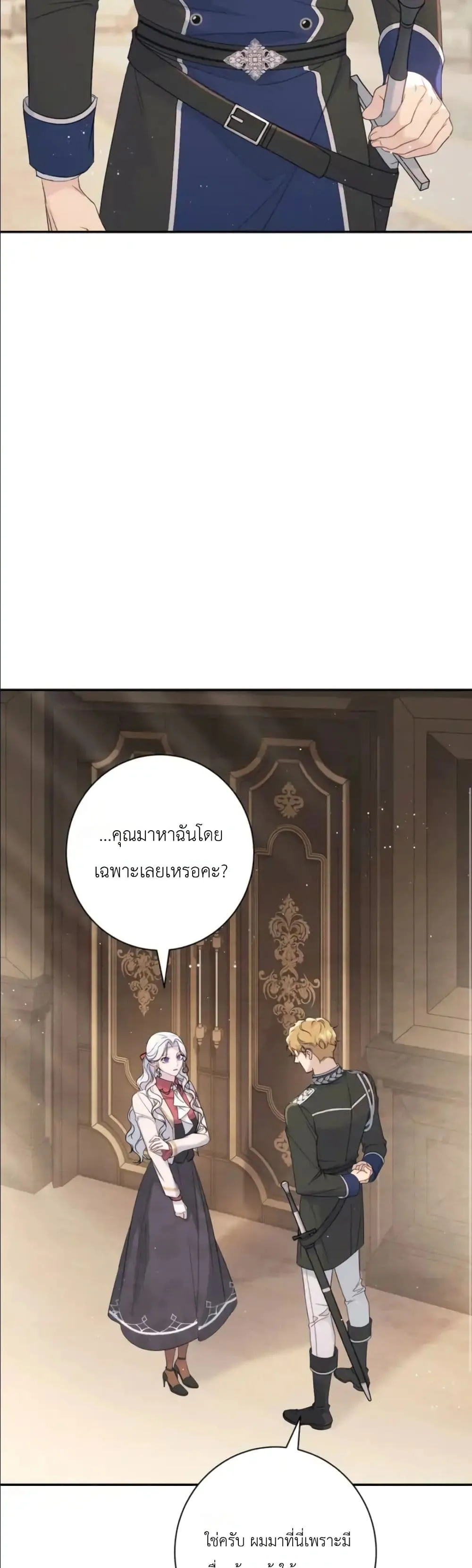 Manga-lc-com อ่านมังงะ อ่านการ์ตูน ออนไลน์ ฟรี Dating the Emperor in Secret, but I Don’t Know About It ตอนที่ 1 2 3 4 5 6 7 8 9 10 11 12 13 14 ฟรี ไม่มีโฆษณา Manga-lc - อ่าน มังงะ อ่าน การ์ตูน ออนไลน์ อ่านมังงะ ฟรี
