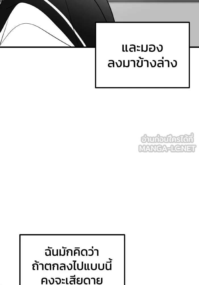 รักนี้ไม่มีรีไซเคิล ตอนที่ 77 รูปที่ 48