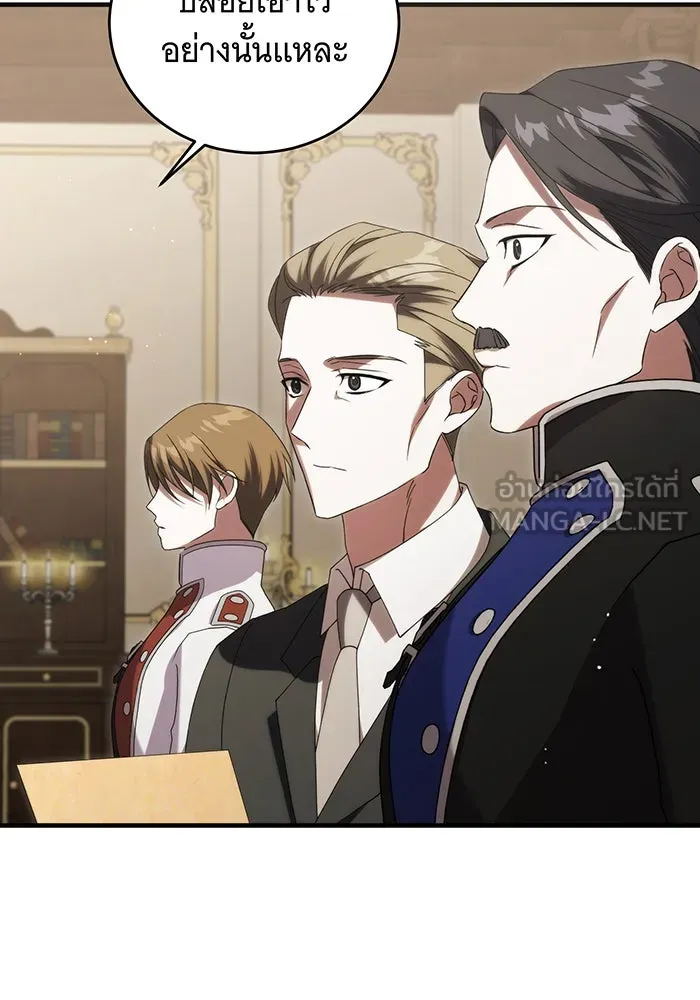 แกล้งตายให้หายแค้น ตอนที่ 32 รูปที่ 24