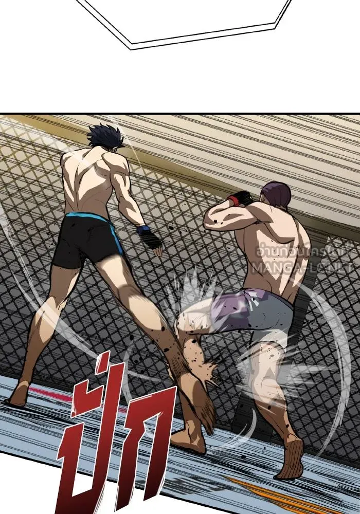 ราชาแห่งอ็อกทากอน ตอนที่ 32 รูปที่ 90