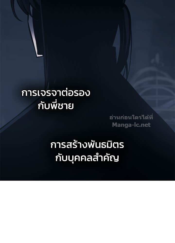 Doujin-Lc- อ่าน โดจิน มังฮวา เกาหลี ญี่ปุ่น จีน แปลไทย ผู้พิชิตเกมป้องกันฐาน ตอนที่ 1 2 3 4 5 6 7 8 9 10 11 12 13 14 ฟรี ไม่มีโฆษณา อ่าน โดจิน Manhwa เกาหลี ญี่ปุ่น จีน เรามีครบ คัดมาให้เน้นๆ โดจิน 18+ รับประกันความฟินโดย Doujin Lc