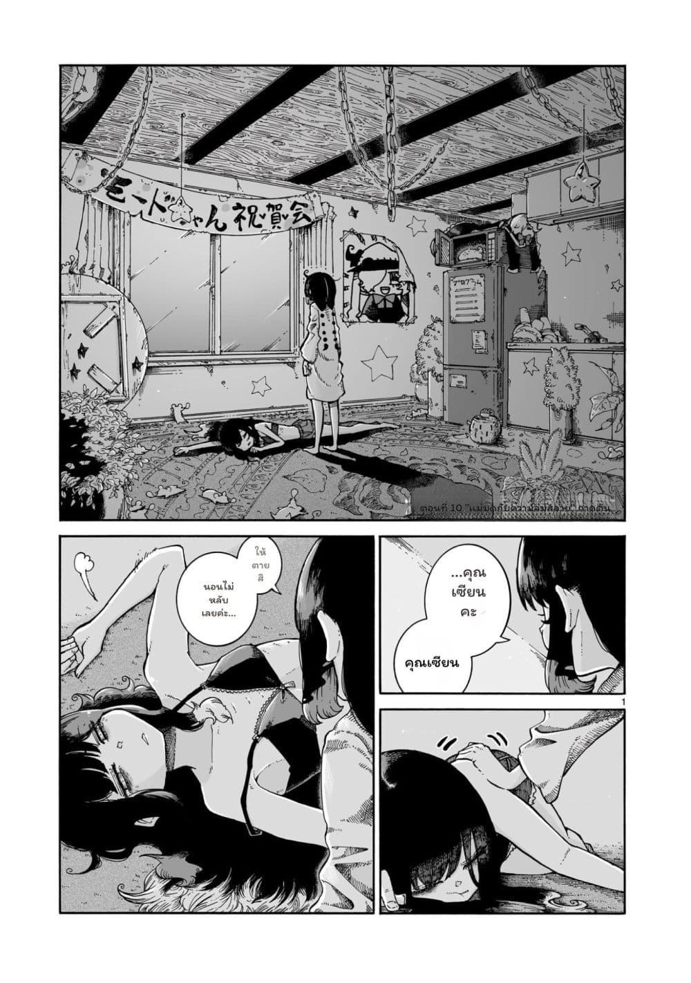 Manga-lc-com อ่านมังงะ อ่านการ์ตูน ออนไลน์ ฟรี Majo to Kyurasu ตอนที่ 1 2 3 4 5 6 7 8 9 10 11 12 13 14 ฟรี ไม่มีโฆษณา Manga-lc - อ่าน มังงะ อ่าน การ์ตูน ออนไลน์ อ่านมังงะ ฟรี
