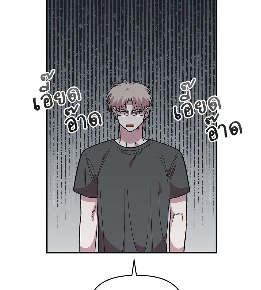 เพื่อนกันมันส์เกิน ตอนที่ 21 รูปที่ 20