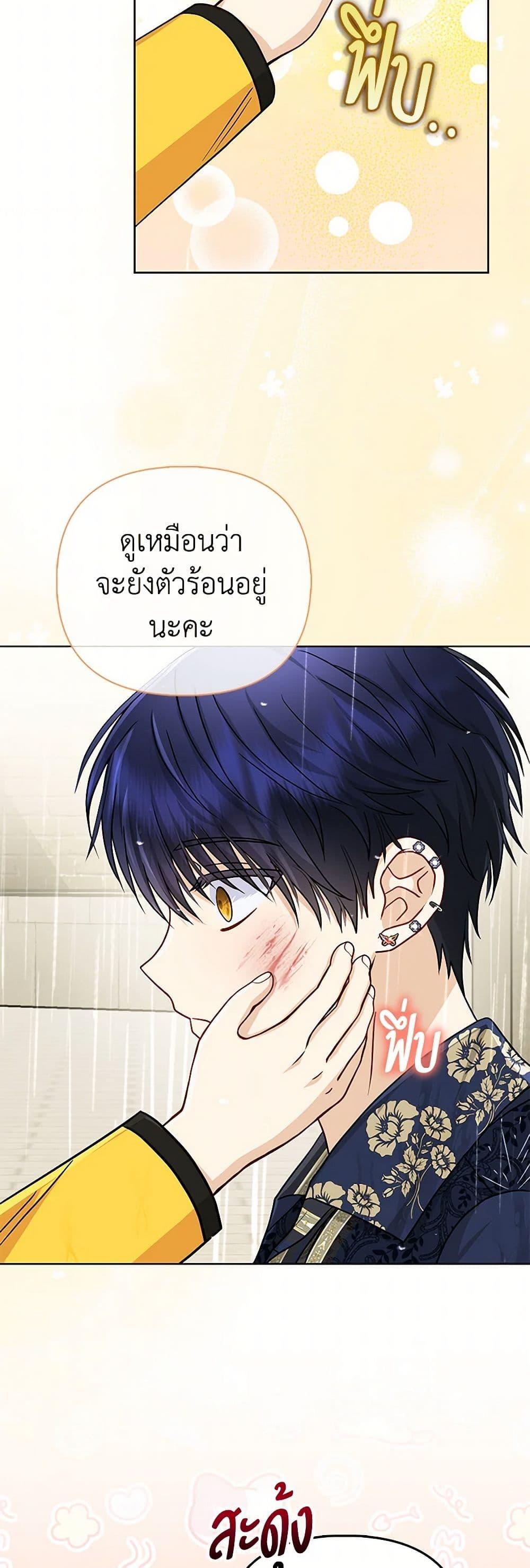 Manga-lc-com อ่านมังงะ อ่านการ์ตูน ออนไลน์ ฟรี Loved by the Villains ตอนที่ 1 2 3 4 5 6 7 8 9 10 11 12 13 14 ฟรี ไม่มีโฆษณา Manga-lc - อ่าน มังงะ อ่าน การ์ตูน ออนไลน์ อ่านมังงะ ฟรี