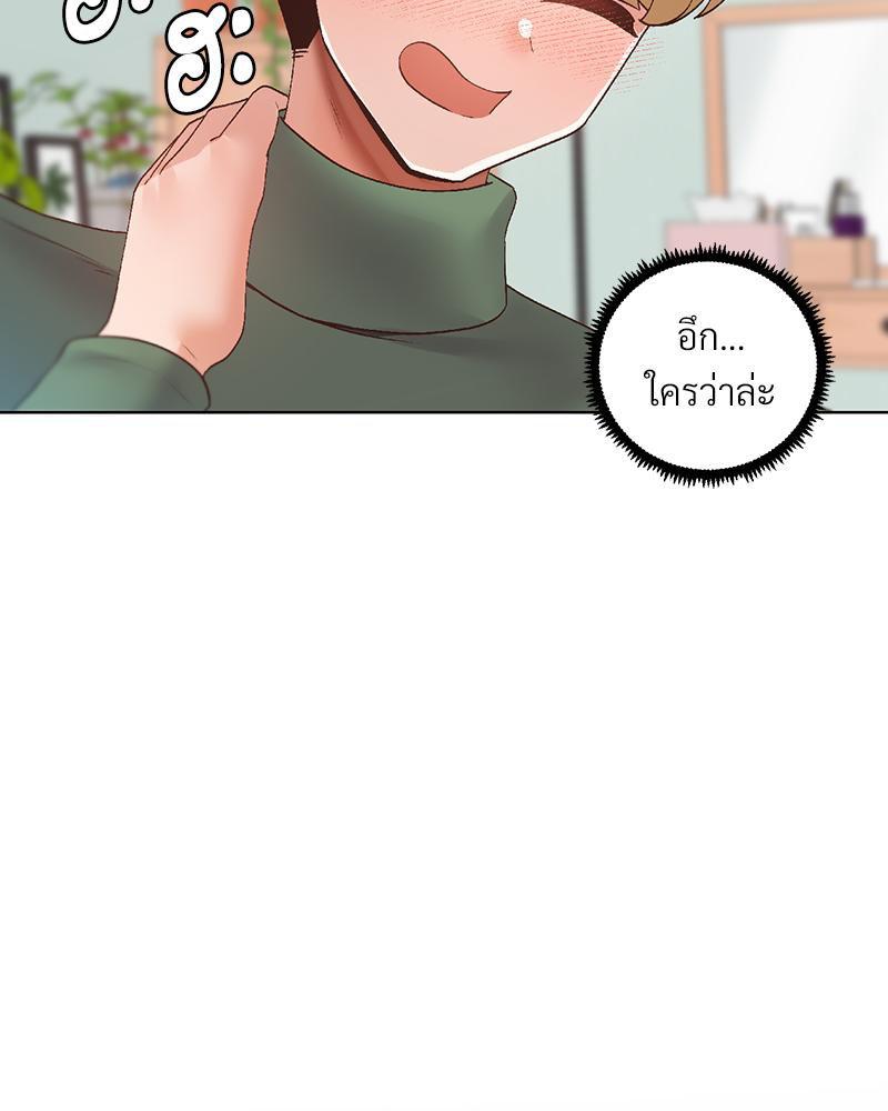 Doujin-Lc- อ่าน โดจิน มังฮวา เกาหลี ญี่ปุ่น จีน แปลไทย Family with Benefits ตอนที่ 1 2 3 4 5 6 7 8 9 10 11 12 13 14 ฟรี ไม่มีโฆษณา อ่าน โดจิน Manhwa เกาหลี ญี่ปุ่น จีน เรามีครบ คัดมาให้เน้นๆ โดจิน 18+ รับประกันความฟินโดย  Doujin Lc