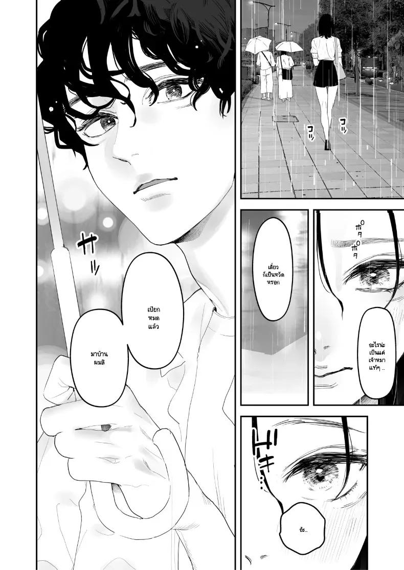 Doujin-Lc- อ่าน โดจิน มังฮวา เกาหลี ญี่ปุ่น จีน แปลไทย จากที่เป็นเจ้านายผม กลายเป็นสุนัขของรุ่นพี่ (Sanku) ตอนที่ 1 2 3 4 5 6 7 8 9 10 11 12 13 14 ฟรี ไม่มีโฆษณา อ่าน โดจิน Manhwa เกาหลี ญี่ปุ่น จีน เรามีครบ คัดมาให้เน้นๆ โดจิน 18+ รับประกันความฟินโดย  Doujin Lc