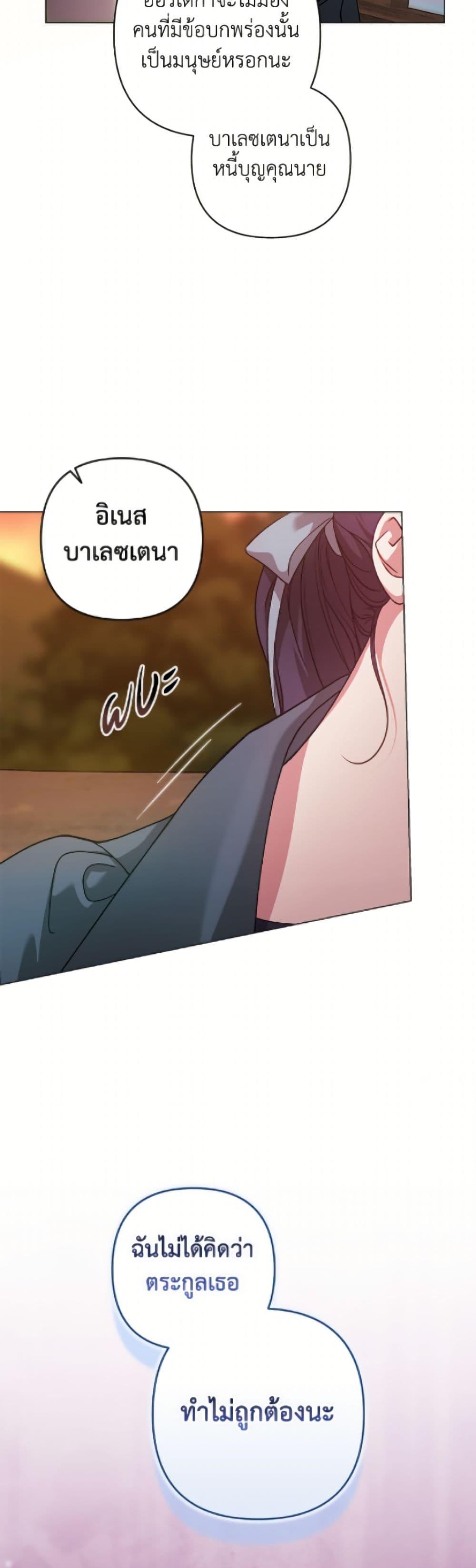 Manga-lc-com อ่านมังงะ อ่านการ์ตูน ออนไลน์ ฟรี The Broken Ring – This Marriage Will Fail Anyway ตอนที่ 1 2 3 4 5 6 7 8 9 10 11 12 13 14 ฟรี ไม่มีโฆษณา Manga-lc - อ่าน มังงะ อ่าน การ์ตูน ออนไลน์ อ่านมังงะ ฟรี
