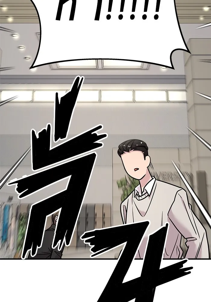 วายร้ายก็อยากมีรัก ตอนที่ 27 รูปที่ 134