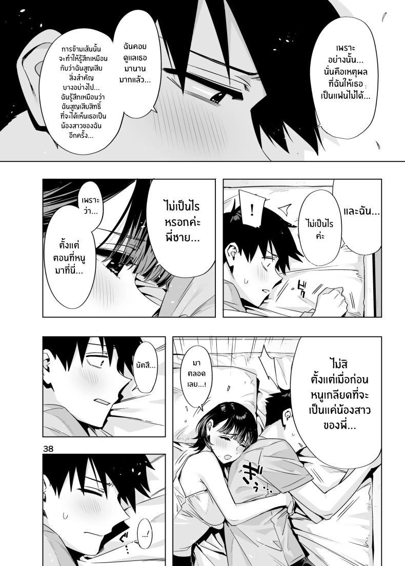 Doujin-Lc- อ่าน โดจิน มังฮวา เกาหลี ญี่ปุ่น จีน แปลไทย สัญญาในวัยเด็ก[EDGE (ED)] Ed no Eroi Hon. 2024 ตอนที่ 1 2 3 4 5 6 7 8 9 10 11 12 13 14 ฟรี ไม่มีโฆษณา อ่าน โดจิน Manhwa เกาหลี ญี่ปุ่น จีน เรามีครบ คัดมาให้เน้นๆ โดจิน 18+ รับประกันความฟินโดย  Doujin Lc