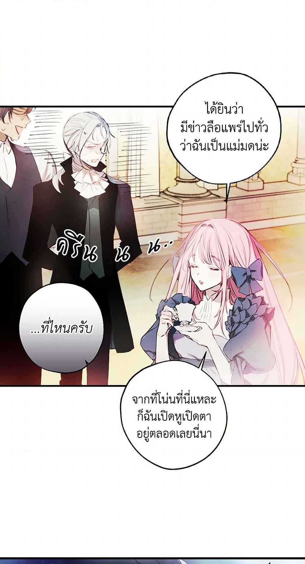 Manga-lc-com อ่านมังงะ อ่านการ์ตูน ออนไลน์ ฟรี The Princess’s Doll Shop ตอนที่ 1 2 3 4 5 6 7 8 9 10 11 12 13 14 ฟรี ไม่มีโฆษณา Manga-lc - อ่าน มังงะ อ่าน การ์ตูน ออนไลน์ อ่านมังงะ ฟรี