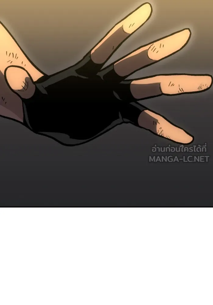 อดีตบอสหอคอย ตอนที่ 6 รูปที่ 3