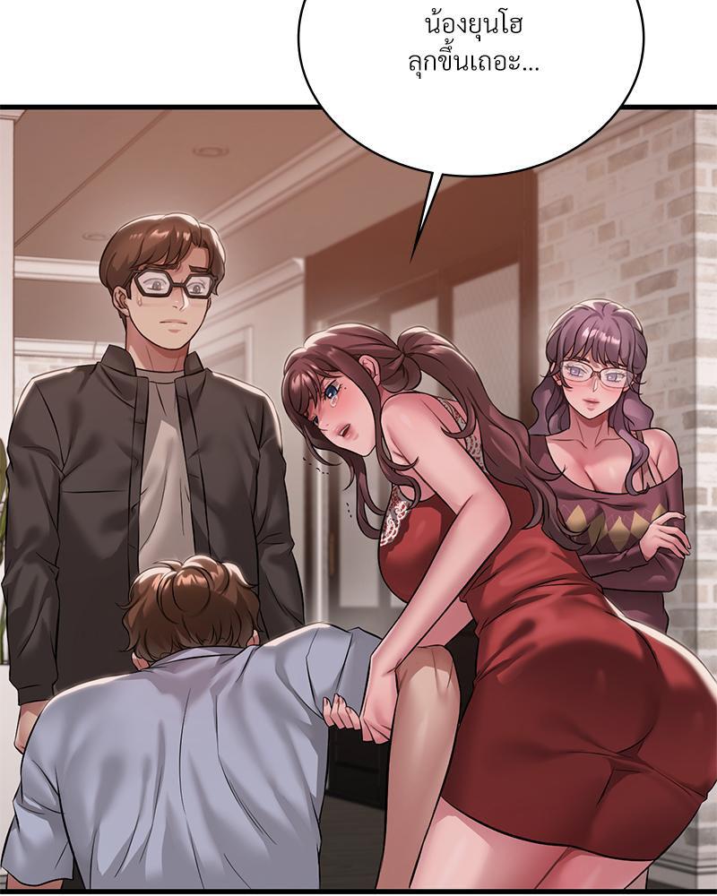 Doujin-Lc- อ่าน โดจิน มังฮวา เกาหลี ญี่ปุ่น จีน แปลไทย Drunk On You ตอนที่ 1 2 3 4 5 6 7 8 9 10 11 12 13 14 ฟรี ไม่มีโฆษณา อ่าน โดจิน Manhwa เกาหลี ญี่ปุ่น จีน เรามีครบ คัดมาให้เน้นๆ โดจิน 18+ รับประกันความฟินโดย  Doujin Lc