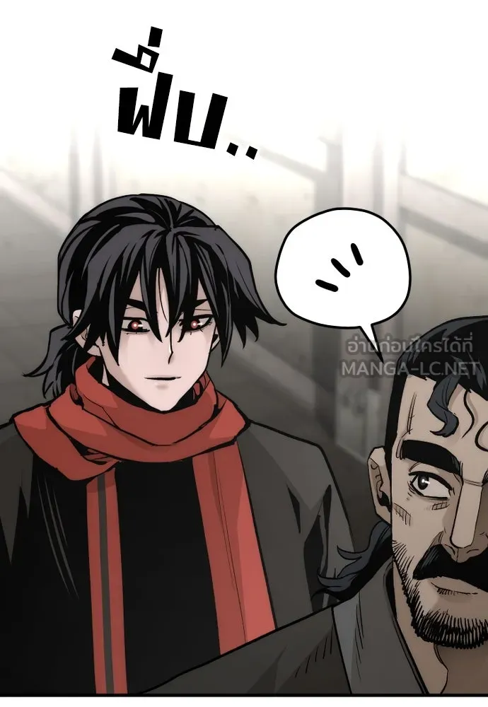 เส้นทางสู่เทพมาร ตอนที่ 103 รูปที่ 153