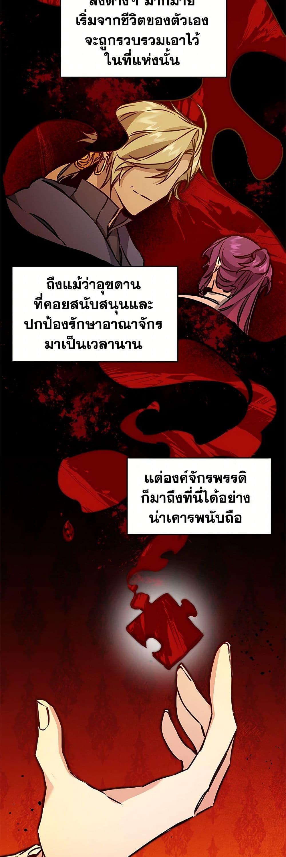 Manga-lc-com อ่านมังงะ อ่านการ์ตูน ออนไลน์ ฟรี I’ve Become the Villainous Empress of a Novel ตอนที่ 1 2 3 4 5 6 7 8 9 10 11 12 13 14 ฟรี ไม่มีโฆษณา Manga-lc - อ่าน มังงะ อ่าน การ์ตูน ออนไลน์ อ่านมังงะ ฟรี