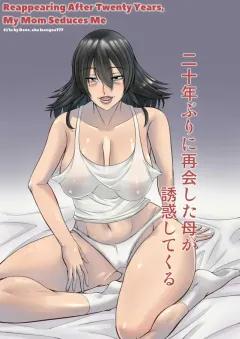 Doujin-Lc- อ่าน โดจิน มังฮวา เกาหลี ญี่ปุ่น จีน แปลไทย คุณสึยุริเป็นคนขี้อาย [Shirisensha] ตอนที่ 1 2 3 4 5 6 7 8 9 10 11 12 13 14 ฟรี ไม่มีโฆษณา อ่าน โดจิน Manhwa เกาหลี ญี่ปุ่น จีน เรามีครบ คัดมาให้เน้นๆ โดจิน 18+ รับประกันความฟินโดย  Doujin Lc