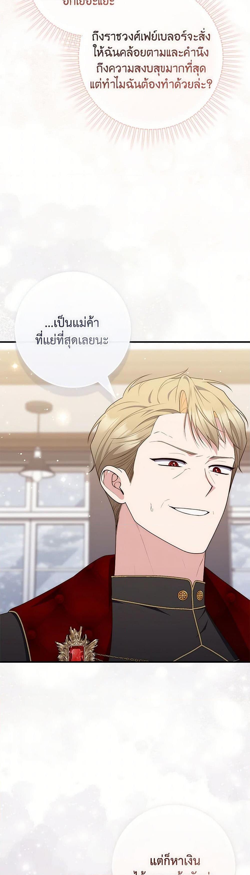 Manga-lc-com อ่านมังงะ อ่านการ์ตูน ออนไลน์ ฟรี Fortune-Telling Lady ตอนที่ 1 2 3 4 5 6 7 8 9 10 11 12 13 14 ฟรี ไม่มีโฆษณา Manga-lc - อ่าน มังงะ อ่าน การ์ตูน ออนไลน์ อ่านมังงะ ฟรี