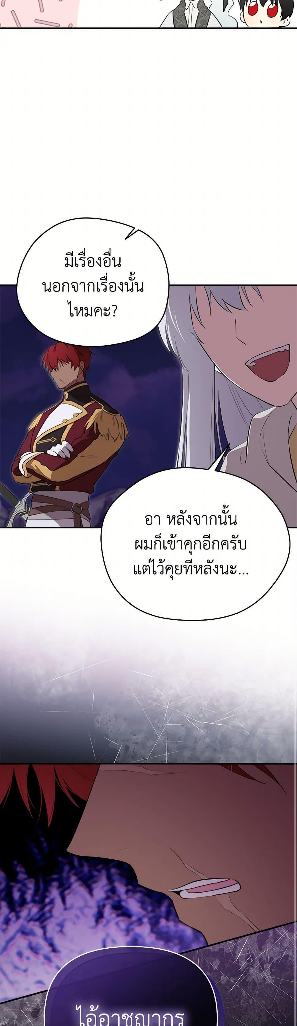 Manga-lc-com อ่านมังงะ อ่านการ์ตูน ออนไลน์ ฟรี I Became the Male Lead’s Stepmother ตอนที่ 1 2 3 4 5 6 7 8 9 10 11 12 13 14 ฟรี ไม่มีโฆษณา Manga-lc - อ่าน มังงะ อ่าน การ์ตูน ออนไลน์ อ่านมังงะ ฟรี
