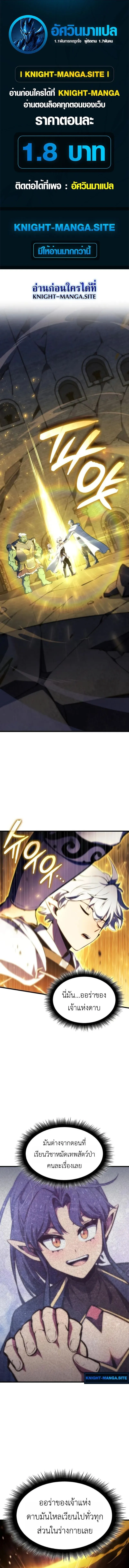 Breakers ตอนที่ ตอนที่ 42 รูปที่ 1