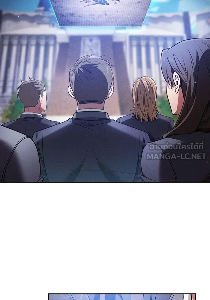 นักดาบอัจฉริยะจากอะคาเดมี ตอนที่ 53 รูปที่ 153