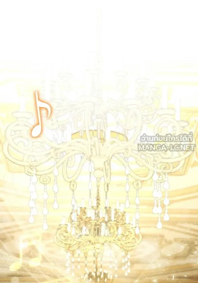 ชาตินี้น้องขอ ตอนที่ 172 รูปที่ 55