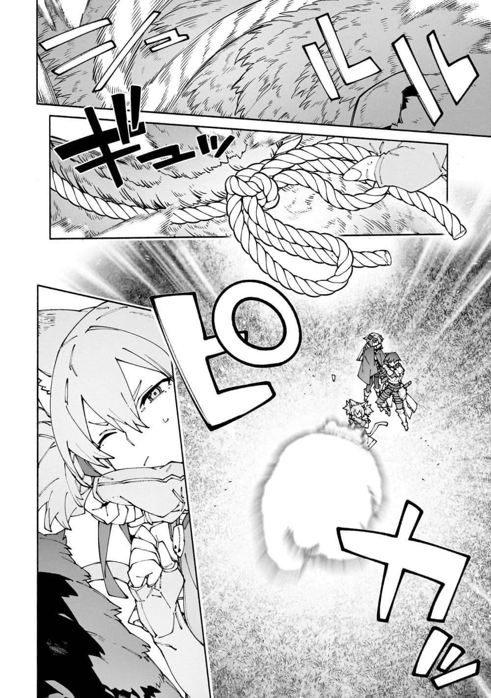 Manga-lc-com อ่านมังงะ อ่านการ์ตูน ออนไลน์ ฟรี Sword Art Online – Unital Ring ตอนที่ 1 2 3 4 5 6 7 8 9 10 11 12 13 14 ฟรี ไม่มีโฆษณา Manga-lc - อ่าน มังงะ อ่าน การ์ตูน ออนไลน์ อ่านมังงะ ฟรี