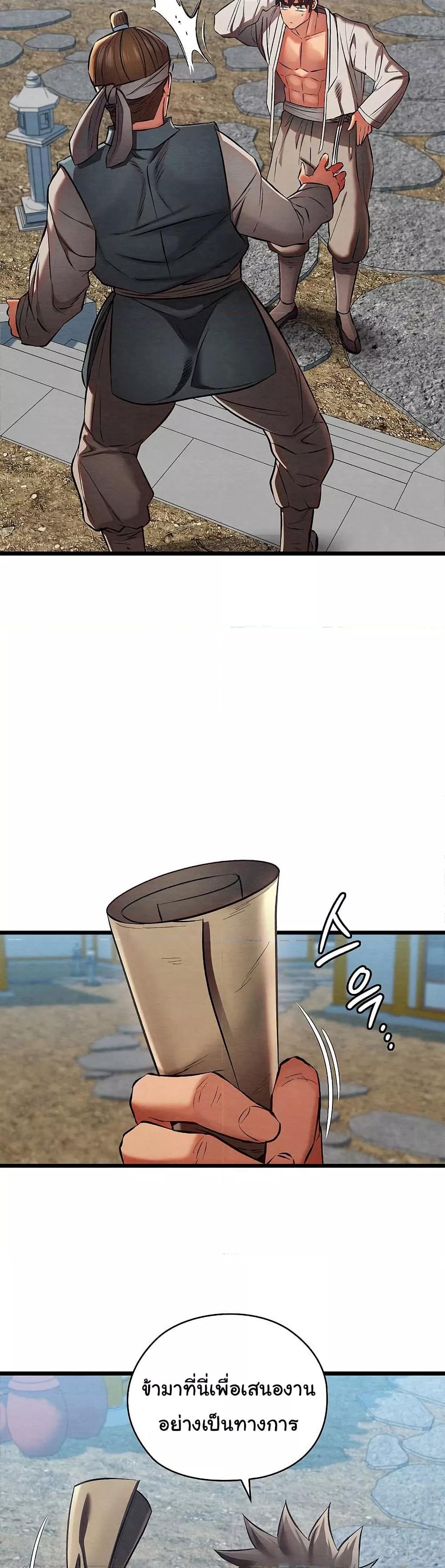 Doujin-Lc- อ่าน โดจิน มังฮวา เกาหลี ญี่ปุ่น จีน แปลไทย Principles and Practices of Lovemaking ตอนที่ 1 2 3 4 5 6 7 8 9 10 11 12 13 14 ฟรี ไม่มีโฆษณา อ่าน โดจิน Manhwa เกาหลี ญี่ปุ่น จีน เรามีครบ คัดมาให้เน้นๆ โดจิน 18+ รับประกันความฟินโดย  Doujin Lc