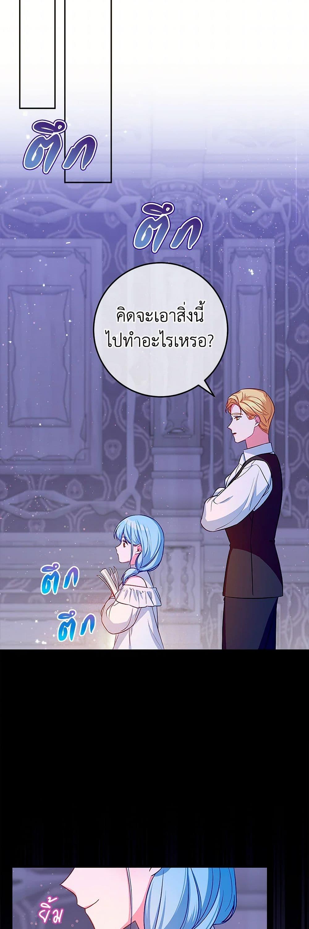 Manga-lc-com อ่านมังงะ อ่านการ์ตูน ออนไลน์ ฟรี Lady Blue Bird of the White Lion Family ตอนที่ 1 2 3 4 5 6 7 8 9 10 11 12 13 14 ฟรี ไม่มีโฆษณา Manga-lc - อ่าน มังงะ อ่าน การ์ตูน ออนไลน์ อ่านมังงะ ฟรี