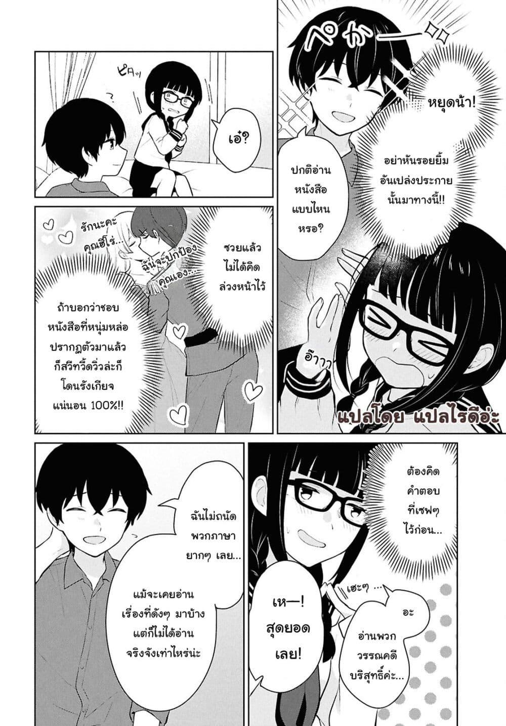 Manga-lc-com อ่านมังงะ อ่านการ์ตูน ออนไลน์ ฟรี Danjohi 15 no Sekai demo Futsu ni Ikirareru to Omotta ~ Geki Juu Kanjou na Kanojotachi ga Mujikaku Danshi ni Honrousaretara ตอนที่ 1 2 3 4 5 6 7 8 9 10 11 12 13 14 ฟรี ไม่มีโฆษณา Manga-lc - อ่าน มังงะ อ่าน การ์ตูน ออนไลน์ อ่านมังงะ ฟรี