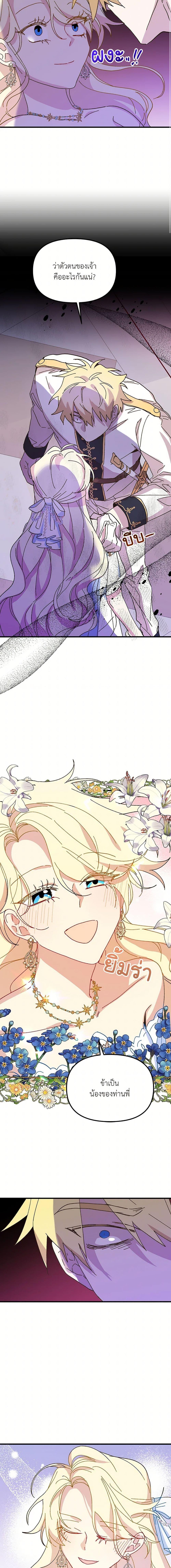 Manga-lc-com อ่านมังงะ อ่านการ์ตูน ออนไลน์ ฟรี The Princess Pretends to Be Crazy ตอนที่ 1 2 3 4 5 6 7 8 9 10 11 12 13 14 ฟรี ไม่มีโฆษณา Manga-lc - อ่าน มังงะ อ่าน การ์ตูน ออนไลน์ อ่านมังงะ ฟรี