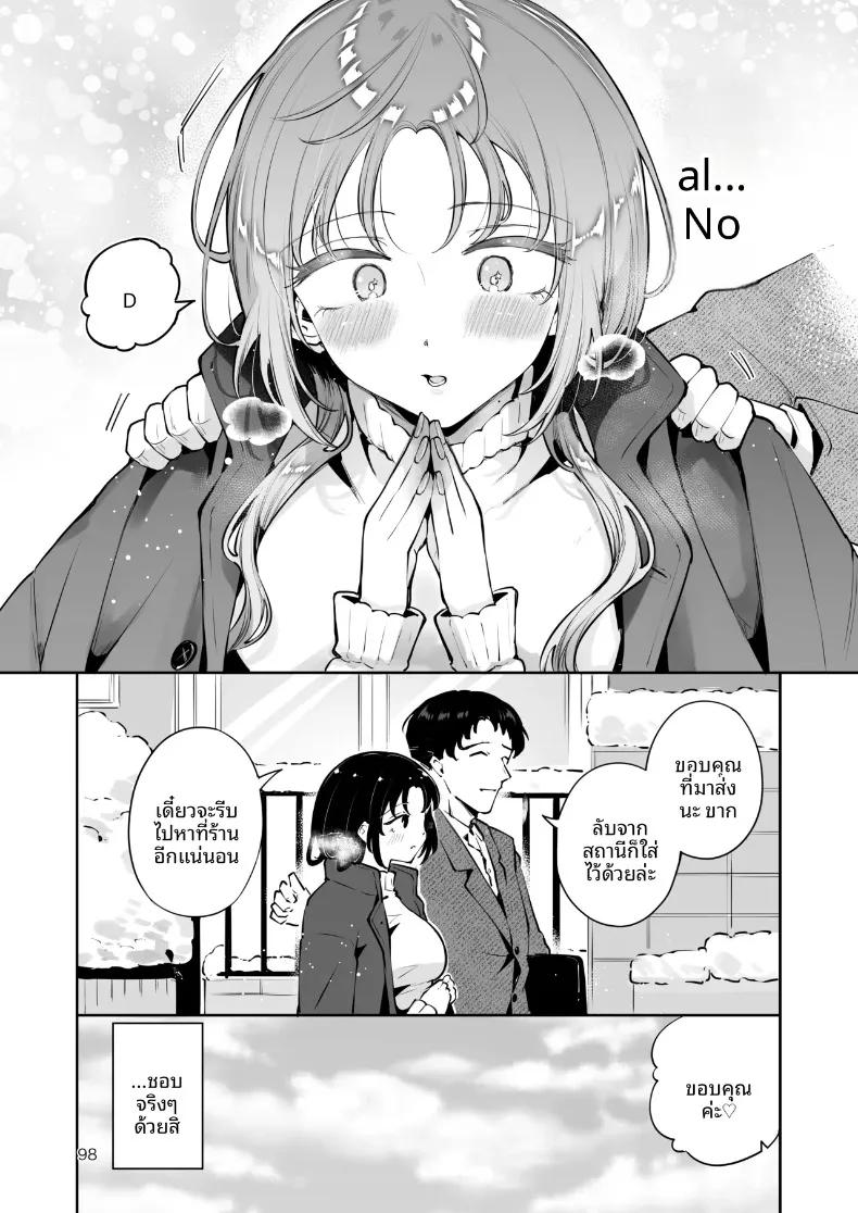Doujin-Lc- อ่าน โดจิน มังฮวา เกาหลี ญี่ปุ่น จีน แปลไทย ความอบอุ่นในวันที่อากาศหนาว (Seto Ryoko) ตอนที่ 1 2 3 4 5 6 7 8 9 10 11 12 13 14 ฟรี ไม่มีโฆษณา อ่าน โดจิน Manhwa เกาหลี ญี่ปุ่น จีน เรามีครบ คัดมาให้เน้นๆ โดจิน 18+ รับประกันความฟินโดย  Doujin Lc