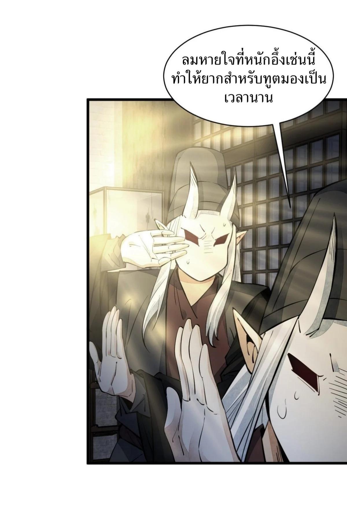 Manga-lc-com อ่านมังงะ อ่านการ์ตูน ออนไลน์ ฟรี Lan Ke Qi Yuan ตอนที่ 1 2 3 4 5 6 7 8 9 10 11 12 13 14 ฟรี ไม่มีโฆษณา Manga-lc - อ่าน มังงะ อ่าน การ์ตูน ออนไลน์ อ่านมังงะ ฟรี