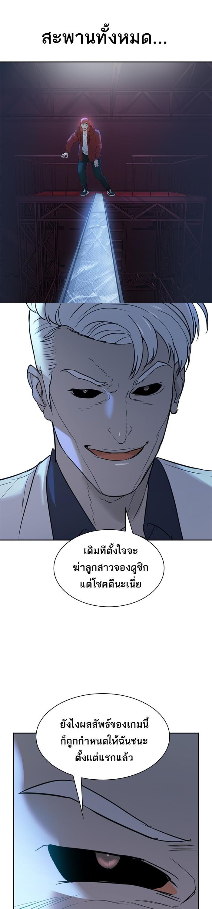 Manga-lc-com อ่านมังงะ อ่านการ์ตูน ออนไลน์ ฟรี The World Is Money and Power กลโกงโลกพนัน ตอนที่ 1 2 3 4 5 6 7 8 9 10 11 12 13 14 ฟรี ไม่มีโฆษณา Manga-lc - อ่าน มังงะ อ่าน การ์ตูน ออนไลน์ อ่านมังงะ ฟรี