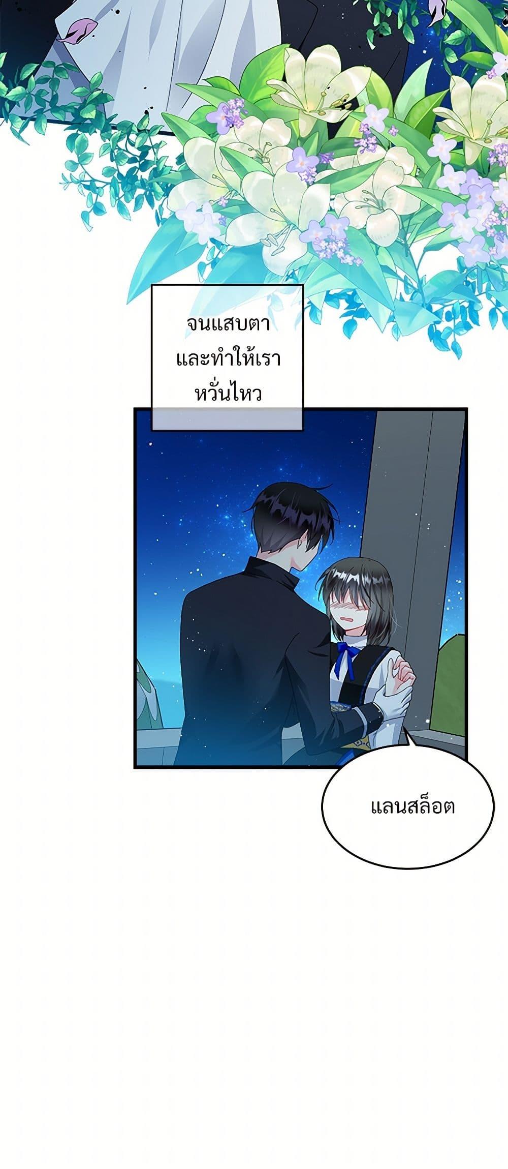 Manga-lc-com อ่านมังงะ อ่านการ์ตูน ออนไลน์ ฟรี The Lady’s Butler ตอนที่ 1 2 3 4 5 6 7 8 9 10 11 12 13 14 ฟรี ไม่มีโฆษณา Manga-lc - อ่าน มังงะ อ่าน การ์ตูน ออนไลน์ อ่านมังงะ ฟรี