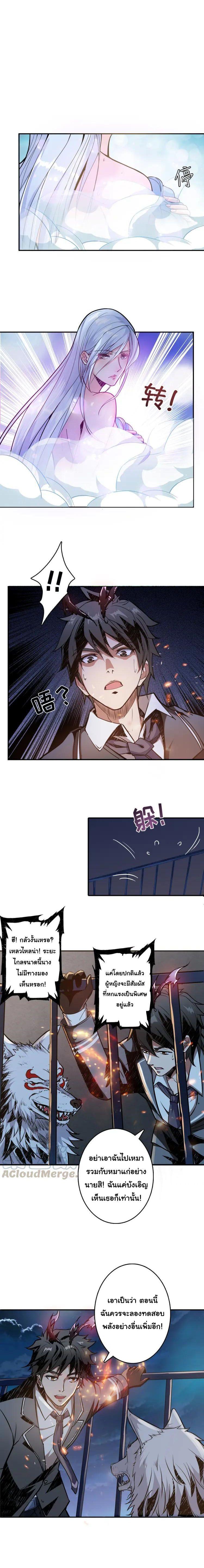 Manga-lc-com อ่านมังงะ อ่านการ์ตูน ออนไลน์ ฟรี The God Devourer ตอนที่ 1 2 3 4 5 6 7 8 9 10 11 12 13 14 ฟรี ไม่มีโฆษณา Manga-lc - อ่าน มังงะ อ่าน การ์ตูน ออนไลน์ อ่านมังงะ ฟรี