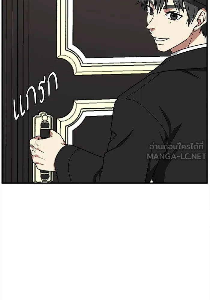 ช่วยเปลี่ยนฉันที ตอนที่ 139. ฮานายอง 12 รูปที่ 36