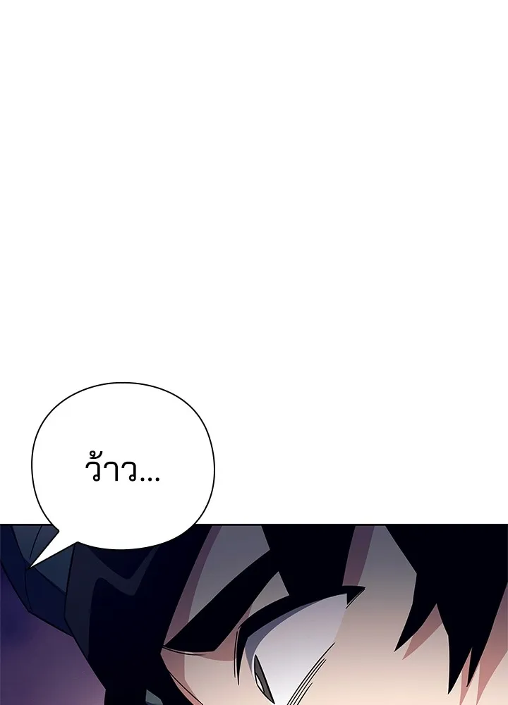 คืนแห่งโทแกบี ตอนที่ 31 รูปที่ 17