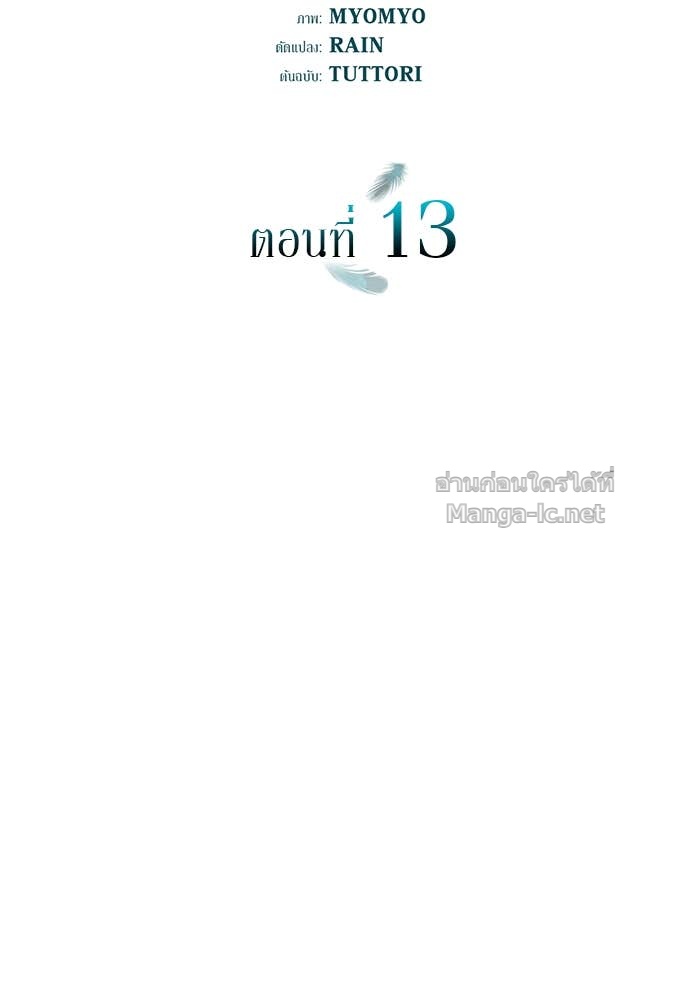 Doujin-Lc- อ่าน โดจิน มังฮวา เกาหลี ญี่ปุ่น จีน แปลไทย ชายาคนสุดท้ายของเจ้าชายไร้หัวใจ ตอนที่ 1 2 3 4 5 6 7 8 9 10 11 12 13 14 ฟรี ไม่มีโฆษณา อ่าน โดจิน Manhwa เกาหลี ญี่ปุ่น จีน เรามีครบ คัดมาให้เน้นๆ โดจิน 18+ รับประกันความฟินโดย Doujin Lc