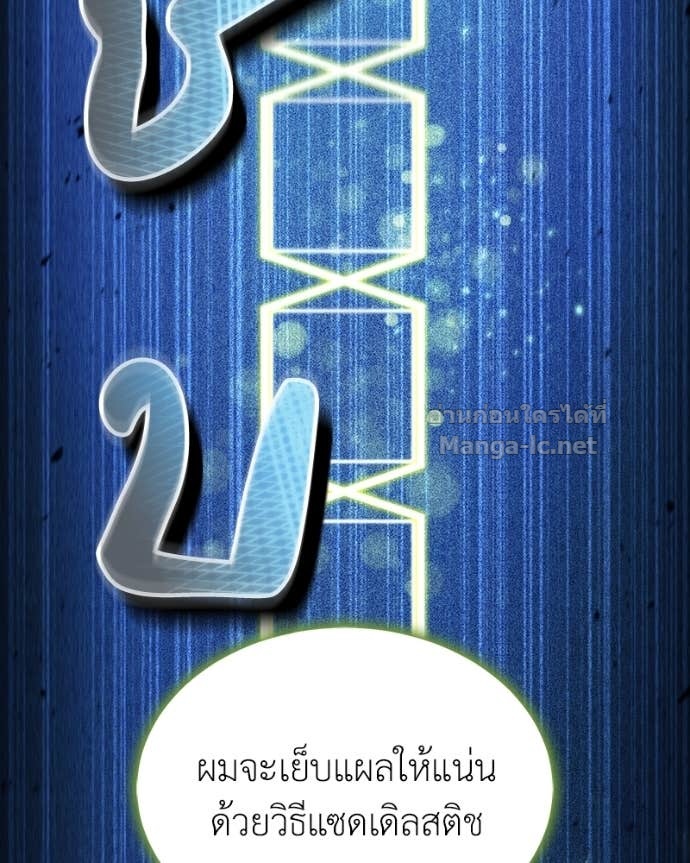 Doujin-Lc- อ่าน โดจิน มังฮวา เกาหลี ญี่ปุ่น จีน แปลไทย ฮีลเลอร์กำมะลอ ตอนที่ 1 2 3 4 5 6 7 8 9 10 11 12 13 14 ฟรี ไม่มีโฆษณา อ่าน โดจิน Manhwa เกาหลี ญี่ปุ่น จีน เรามีครบ คัดมาให้เน้นๆ โดจิน 18+ รับประกันความฟินโดย Doujin Lc