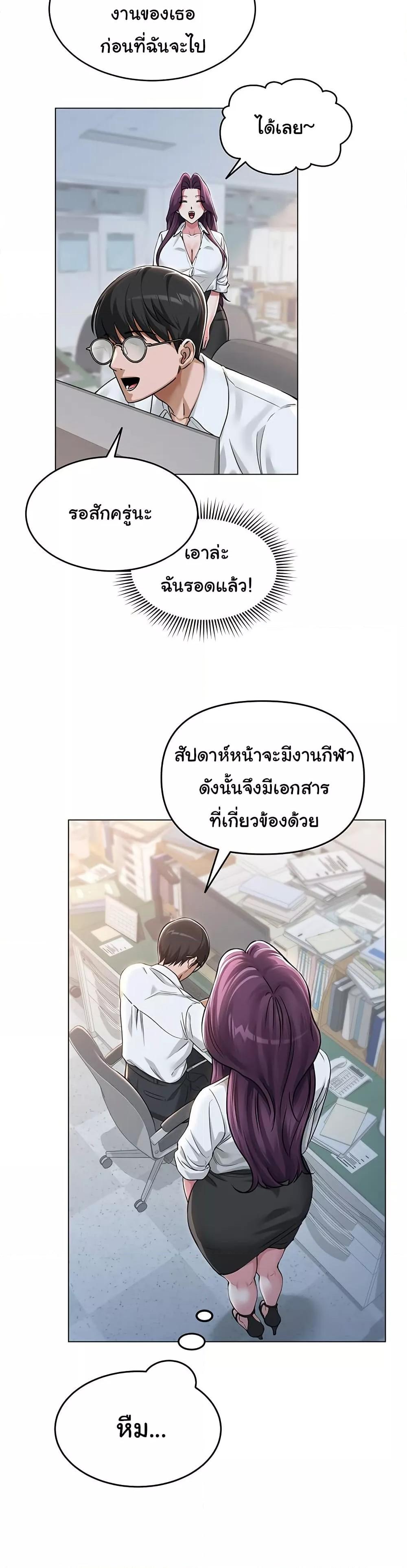 Doujin-Lc- อ่าน โดจิน มังฮวา เกาหลี ญี่ปุ่น จีน แปลไทย SNS ตอนที่ 1 2 3 4 5 6 7 8 9 10 11 12 13 14 ฟรี ไม่มีโฆษณา อ่าน โดจิน Manhwa เกาหลี ญี่ปุ่น จีน เรามีครบ คัดมาให้เน้นๆ โดจิน 18+ รับประกันความฟินโดย  Doujin Lc