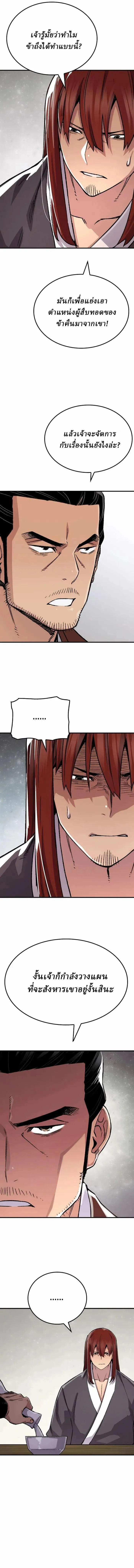 Manga-lc-com อ่านมังงะ อ่านการ์ตูน ออนไลน์ ฟรี Reborn As The Heavenly Demon ตอนที่ 1 2 3 4 5 6 7 8 9 10 11 12 13 14 ฟรี ไม่มีโฆษณา Manga-lc - อ่าน มังงะ อ่าน การ์ตูน ออนไลน์ อ่านมังงะ ฟรี