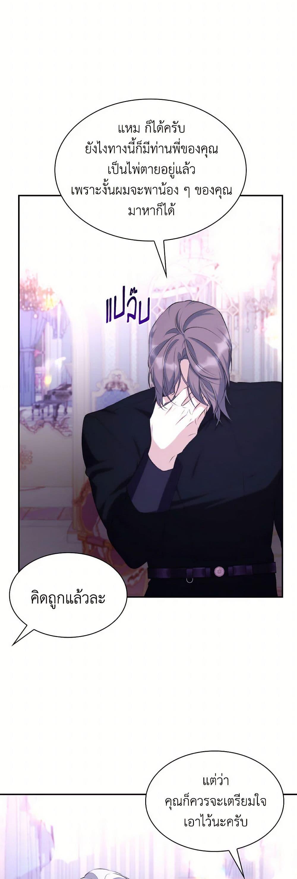 Manga-lc-com อ่านมังงะ อ่านการ์ตูน ออนไลน์ ฟรี Villains Behind the Curtains ตอนที่ 1 2 3 4 5 6 7 8 9 10 11 12 13 14 ฟรี ไม่มีโฆษณา Manga-lc - อ่าน มังงะ อ่าน การ์ตูน ออนไลน์ อ่านมังงะ ฟรี