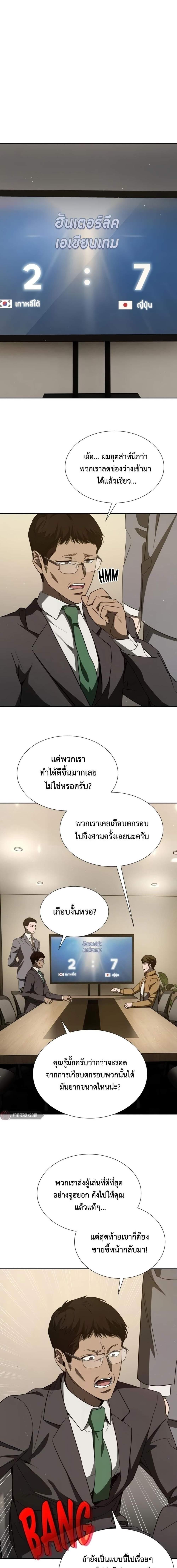 Manga-lc-com อ่านมังงะ อ่านการ์ตูน ออนไลน์ ฟรี Return of the Genius Player ตอนที่ 1 2 3 4 5 6 7 8 9 10 11 12 13 14 ฟรี ไม่มีโฆษณา Manga-lc - อ่าน มังงะ อ่าน การ์ตูน ออนไลน์ อ่านมังงะ ฟรี