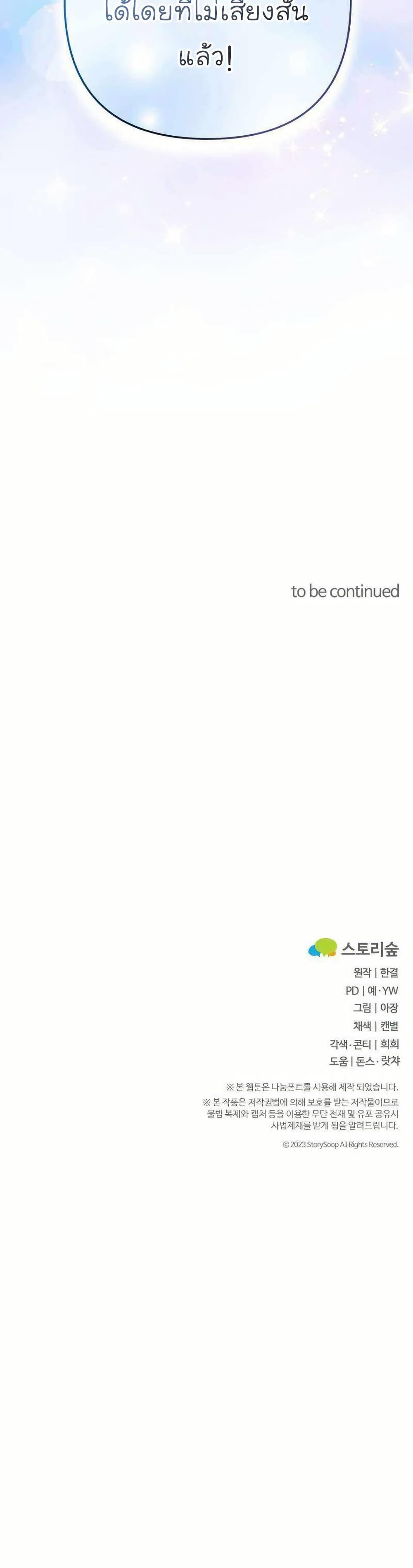 Manga-lc-com อ่านมังงะ อ่านการ์ตูน ออนไลน์ ฟรี Acting Genius, TOP Idol! ตอนที่ 1 2 3 4 5 6 7 8 9 10 11 12 13 14 ฟรี ไม่มีโฆษณา Manga-lc - อ่าน มังงะ อ่าน การ์ตูน ออนไลน์ อ่านมังงะ ฟรี