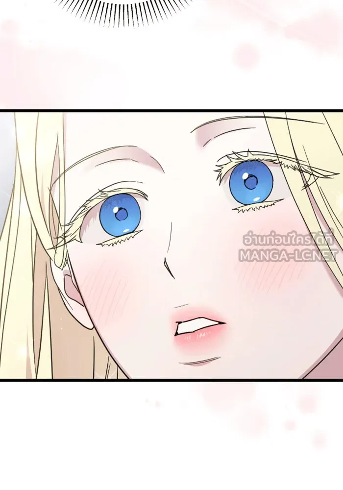 จำเลยหัวใจ ตอนที่ 28 รูปที่ 48