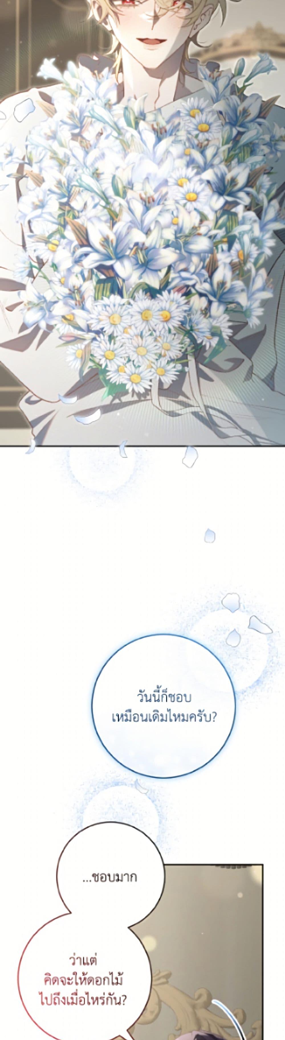 Manga-lc-com อ่านมังงะ อ่านการ์ตูน ออนไลน์ ฟรี Second Life of a Trash Princess ตอนที่ 1 2 3 4 5 6 7 8 9 10 11 12 13 14 ฟรี ไม่มีโฆษณา Manga-lc - อ่าน มังงะ อ่าน การ์ตูน ออนไลน์ อ่านมังงะ ฟรี